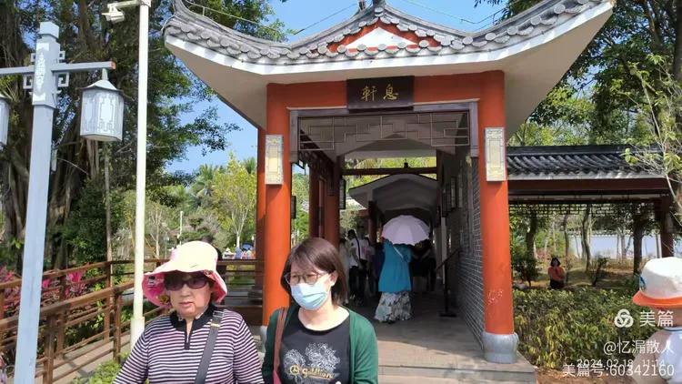 海南儋州苏东坡故居游记